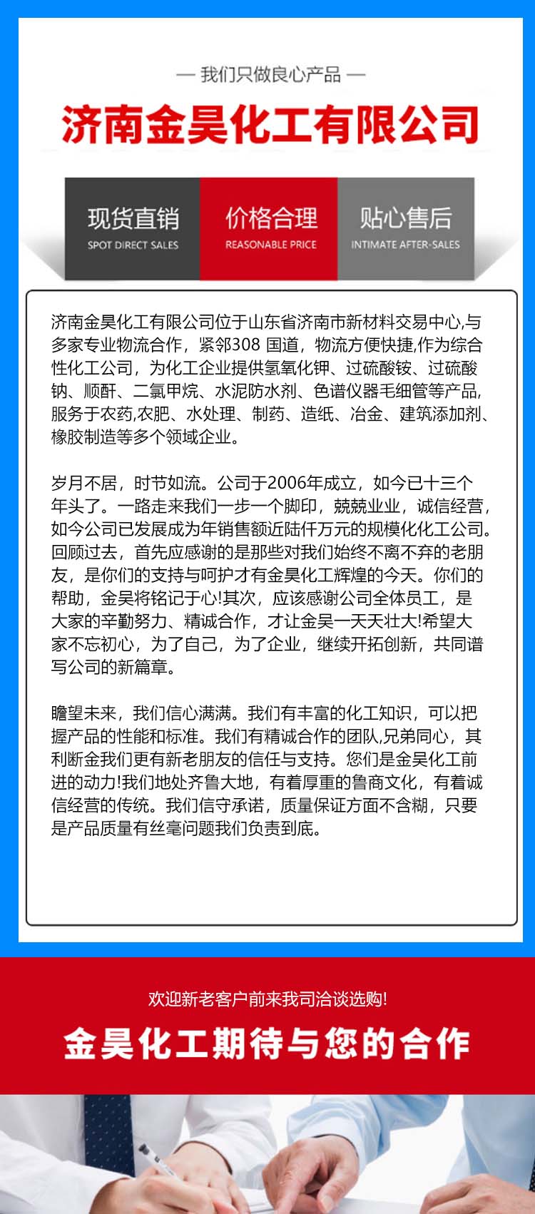 簡介模板